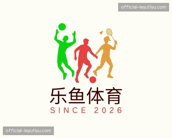 关于乐鱼体育官网