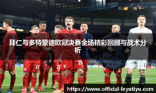 乐鱼体育
