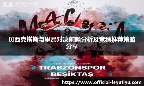 乐鱼体育