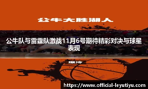 乐鱼体育官网