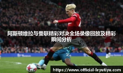 乐鱼体育