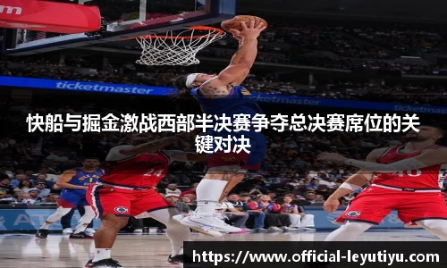 乐鱼体育官方网站